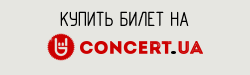 buyTickets concertua
