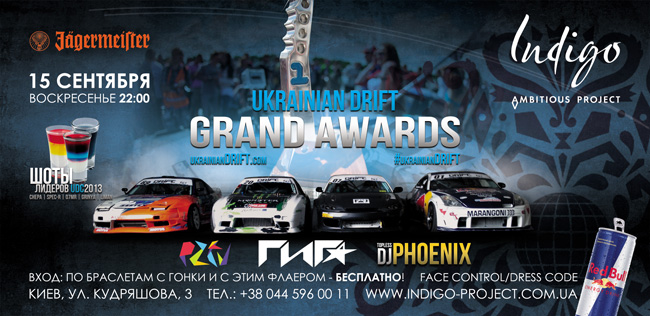 flyerUDC2013GA