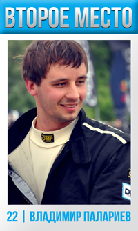 2 palariev