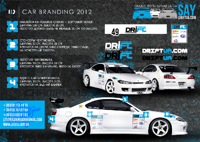carBranding
