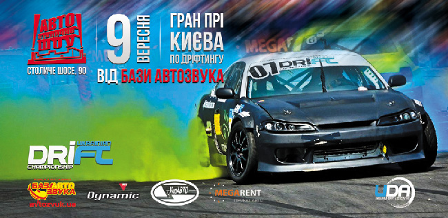 flyerKGP