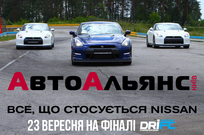 gtrFinal