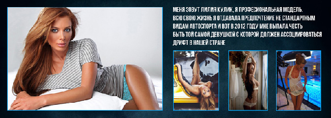 newImg ladyUdc12