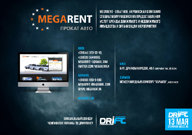officialPartnersH megarent