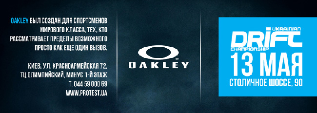 officialPartnersH oakley