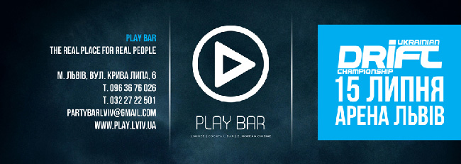 officialPartnersH playBar