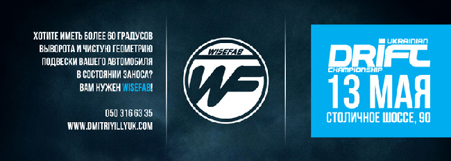 officialPartnersH wisefab