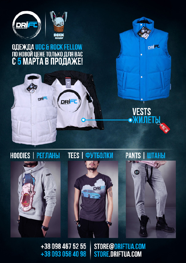 store flyer1
