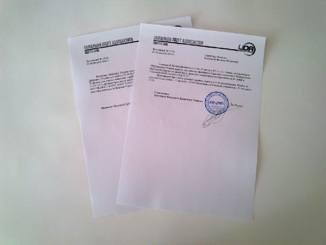 udcPilotDocs