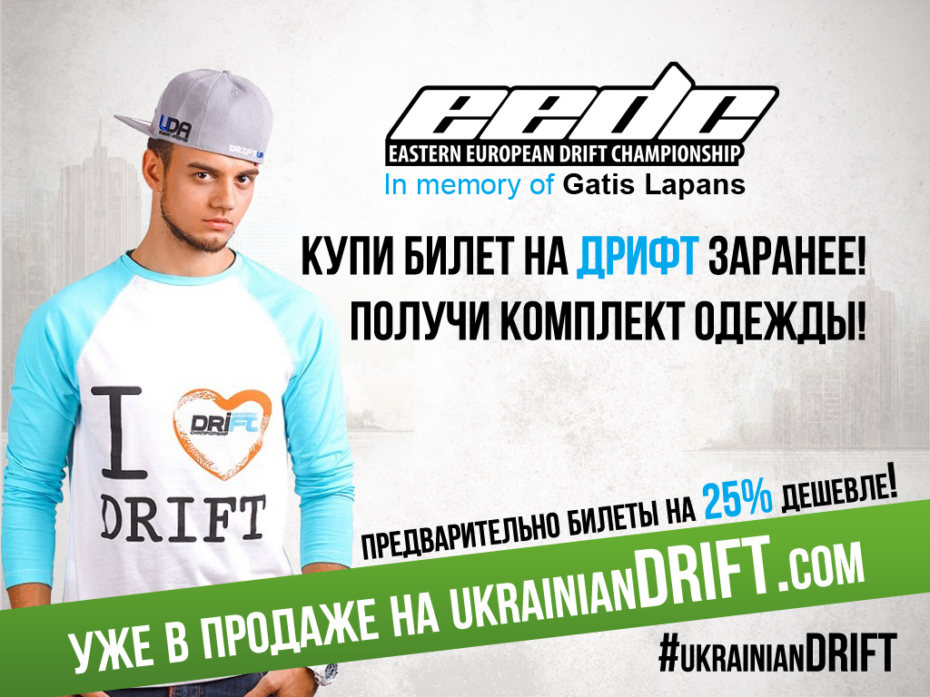 contestUDC2013R4