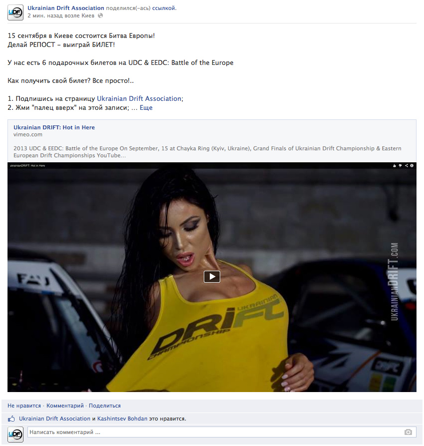 contestUDC2013R4fb2