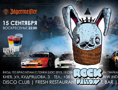 flyerUDC2013GA rf 