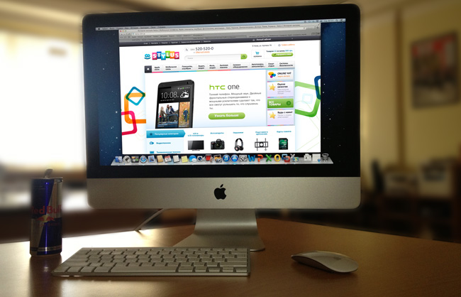 imac