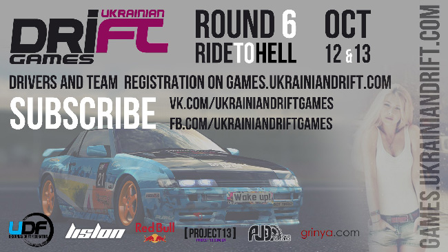 posterUDG2013R6