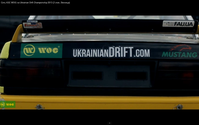 wogVideoUDC2013R3