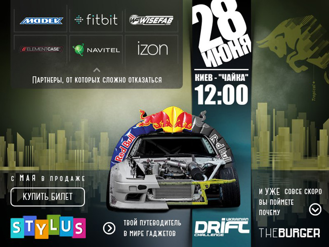 udc2015illyuk