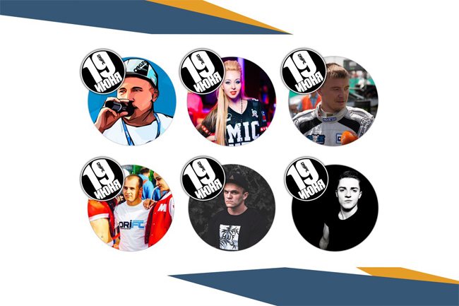 UDC2016avatars