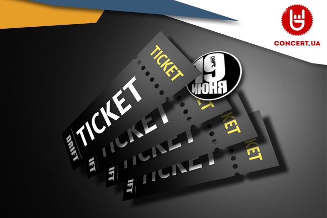 UDC2016tickets