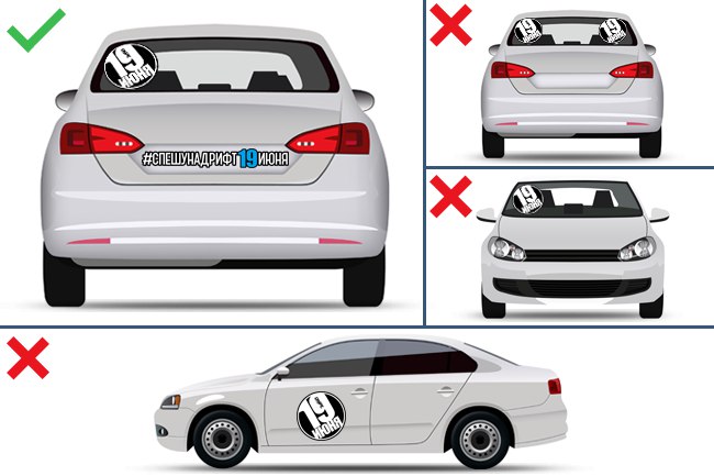 june19sticker