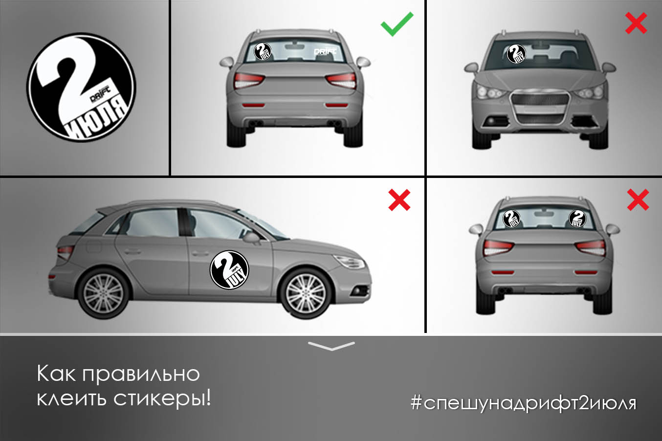 roundSticker